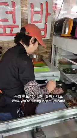 채소·햄·밥을 볶아 만드는 과정