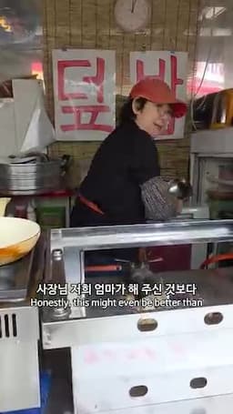 집밥 같은 분위기와 먹는 매력