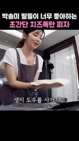 요약과 준비물(재료 목록 및 기본 장비)