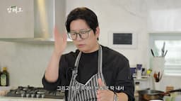 갈치 손질과 요리 팁