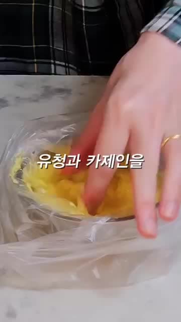 면보 없이 만드는 기버터: 약불 가열 후 병을 뒤집어 정제하는 쉬운 방법