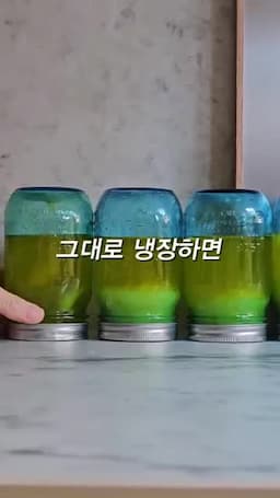거꾸로 냉장해 불순물 모으기