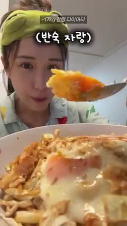 반숙 식감 살리는 마무리