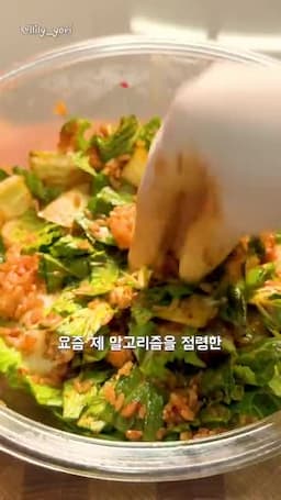 intro-봄동 비빔밥의 매력