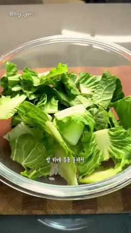 비빔밥 양념 만들기