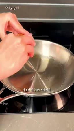 맛있게 즐기는 법