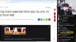 intro-구글 멀티모달 AI 통합 개요