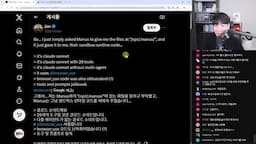 AI 에이전트 마누스 해킹 사건