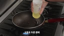 파타와 타코 만들기