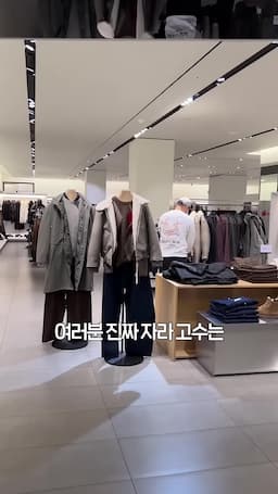 intro-자라 세일의 기회와 필수 아이템 소개