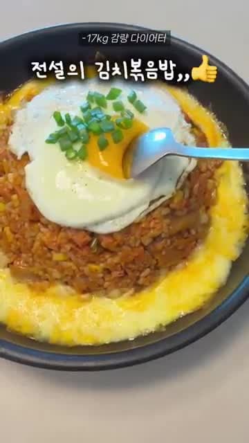 김치볶음밥: 고다차 스타일 철판 치즈 김치볶음밥 만드는 법