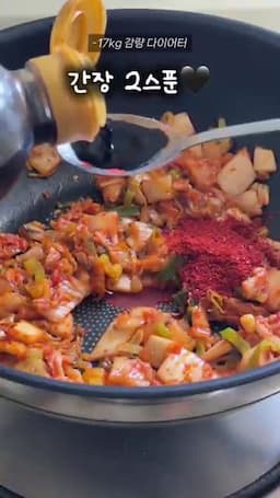 재료 상세(분량과 대체재)