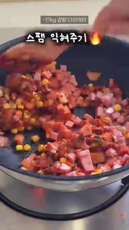 조리 순서 김치 볶기 → 스팸·옥수수 추가 → 밥과 마무리