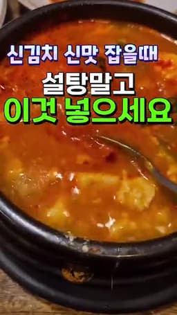 설탕 대신 조개껍데기·달걀껍데기 활용