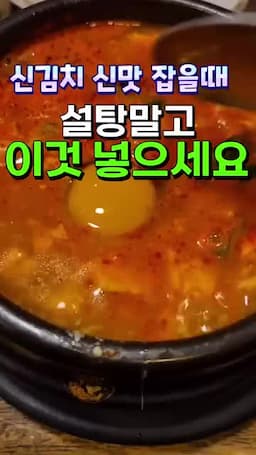 맛이 달라지지 않게 조절할 때 참고할 점