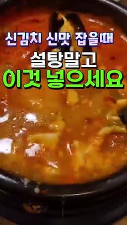 신김치통에 넣어둘 때 알아둘 주의사항