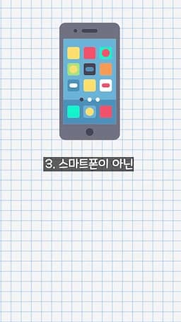 비법 2-PC로 티켓팅 진행하기