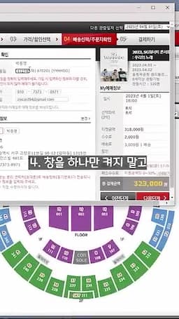 비법 3-여러 개의 창을 활용하기