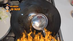 볶음밥 조리 과정