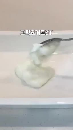 재료와 소스 구성