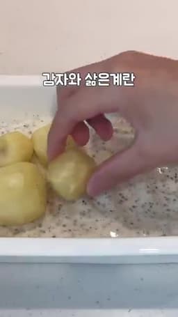 감자 오이 계란 베이컨 준비