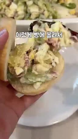 맛있게 먹는 법과 식감 살리는 포인트