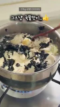 국물 맛을 살리는 끓이기 과정