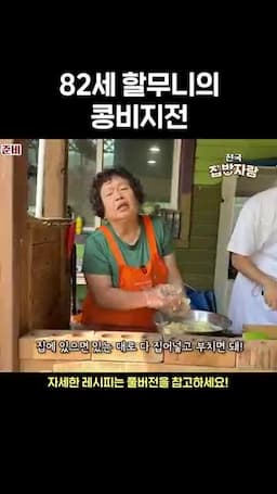 깻잎과 집에 있는 재료 더해 맛 살리기