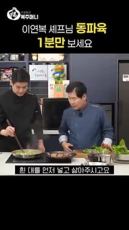 서빙 방법과 실전 팁·주의사항 — 찬물 불필요 등 조리 팁