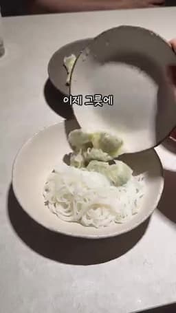 그릇에 담는 순서와 마무리