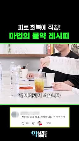 피로 정도별 단계와 선택 기준