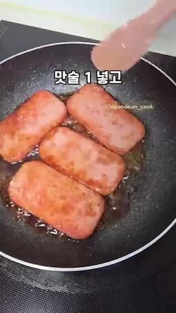 간장 양념 스팸 조리기