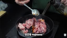 재료 소개와 손질 방법