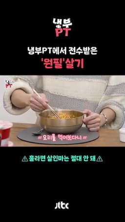 멤버들의 반응과 현장 분위기