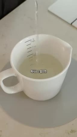 재료 준비와 대체 재료