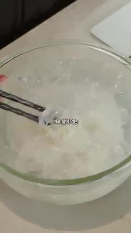고기와 쌀소면 조리 순서