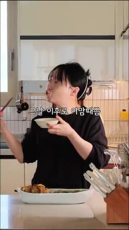 봄철 제철 식재료의 매력