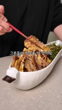 육전의 조리 방법과 팁