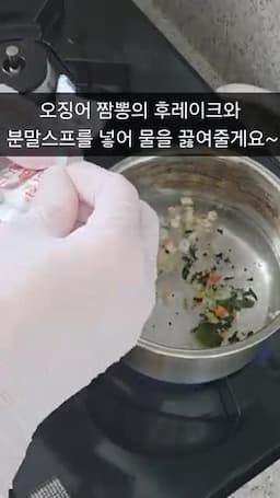 재료 준비하기