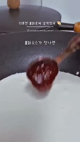 조리 단계 2-소스 만들기