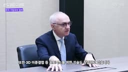 Imec의 차세대 반도체 기술 동향