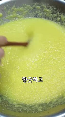 향긋한 생강청의 효능