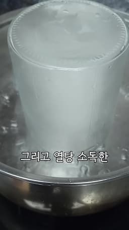 간편한 생강청 보관법