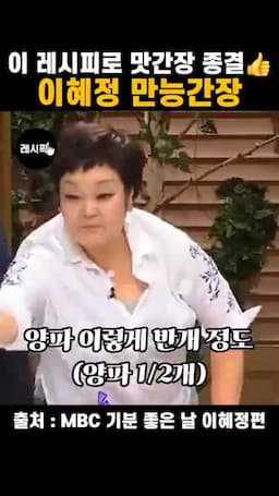 끓이기 전 넣는 재료