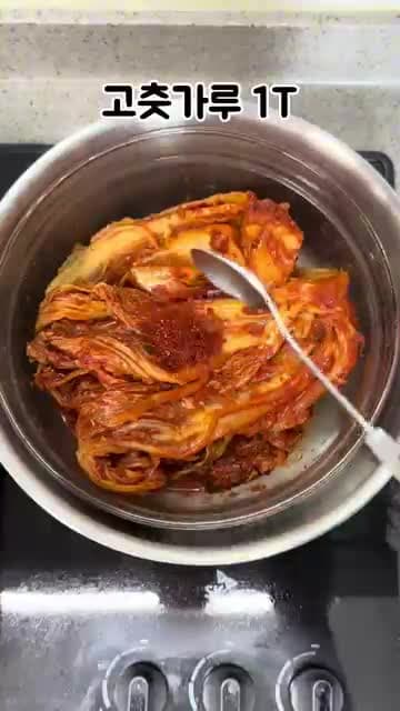 목살 김치찜 레시피: 묵은지에 목살을 말아 중불 25분 찌는 법
