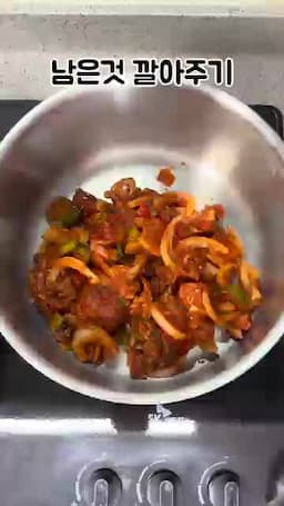 목살을 말아 냄비에 넣는 순서