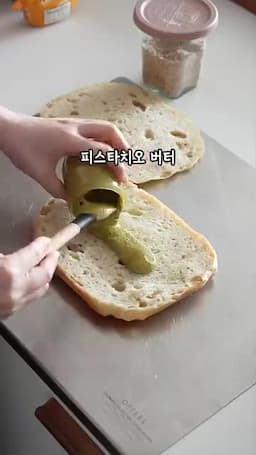 빵에 올리는 샌드위치 조립 순서