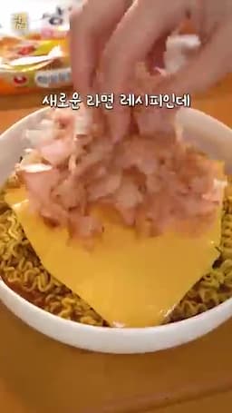 요약 이 레시피의 핵심 구성과 맛