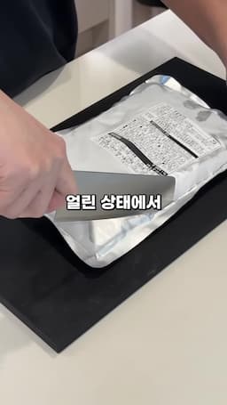 밀프랩의 개념과 필요성