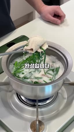 부산 돼지국밥 완성하는 법